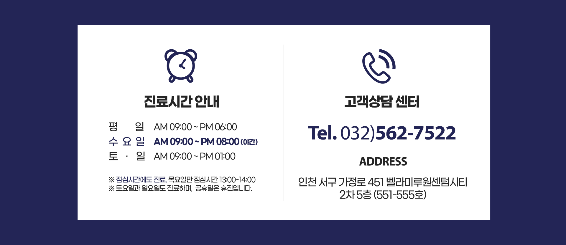 ����ð� �� ������㼾��