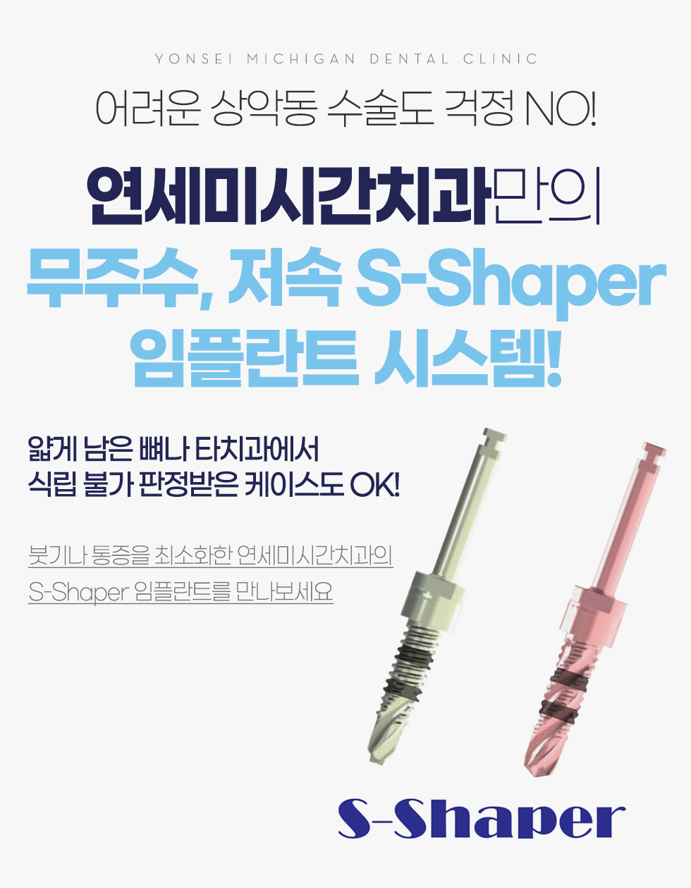 �ܼ��� ���� ������ �Ѿ� �а� ������ �������� ������ ġ�Ḧ ���� �� �ֵ��� �׻� �ּ��� ���ϰڽ��ϴ�.