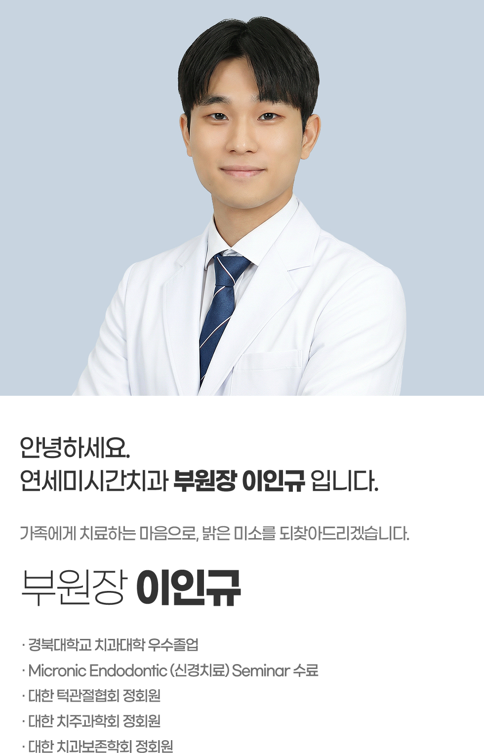 ��ǥ���� ���α�