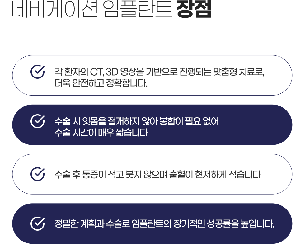 �׺���̼� ���ö�Ʈ ����