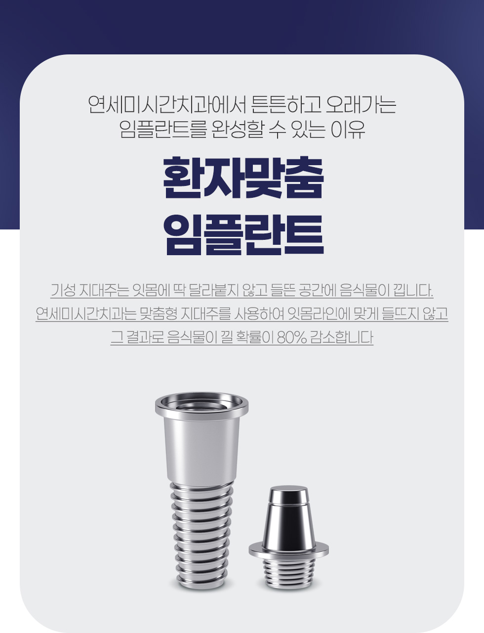 ȯ�ڸ��� ���ö�Ʈ