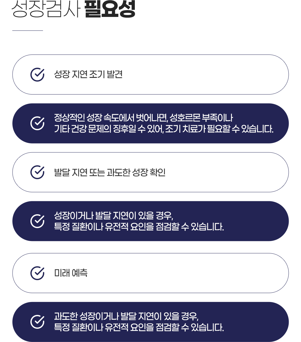 ����˻� �ʿ伺