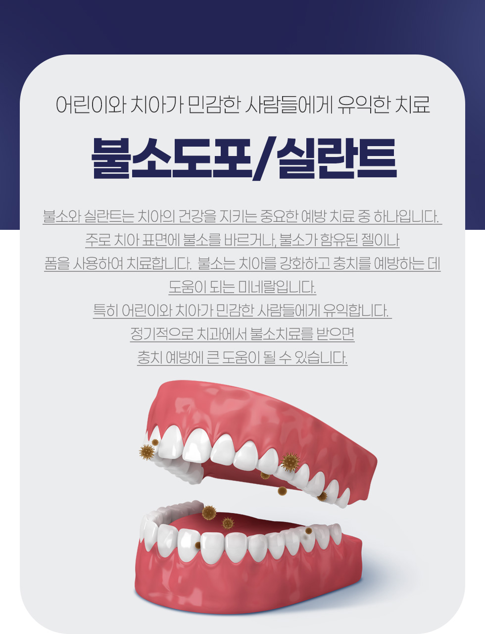 �Ҽҵ���/�Ƕ�Ʈ