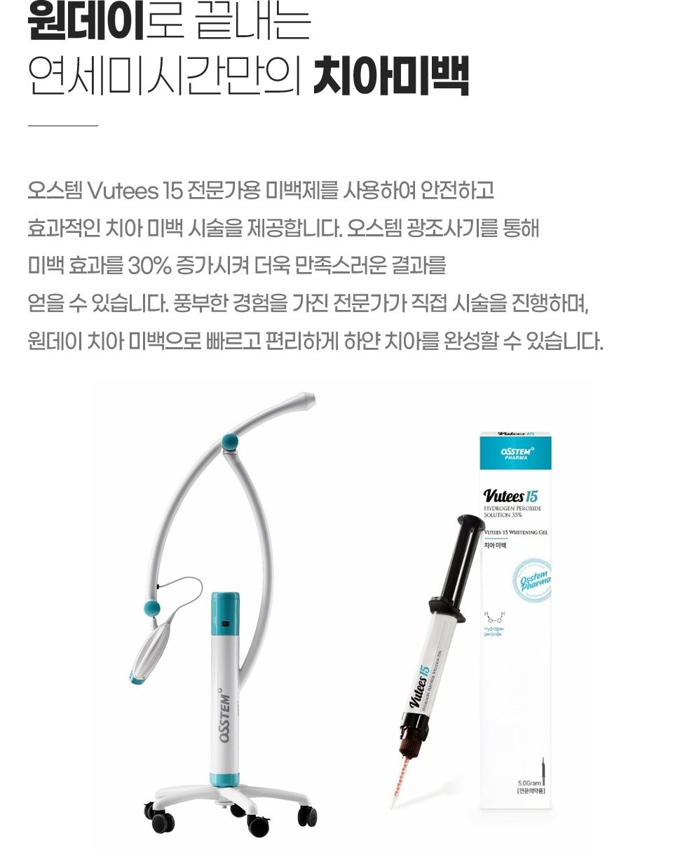 �����̷� ������ �����̽ð����� ġ�ƹ̹�