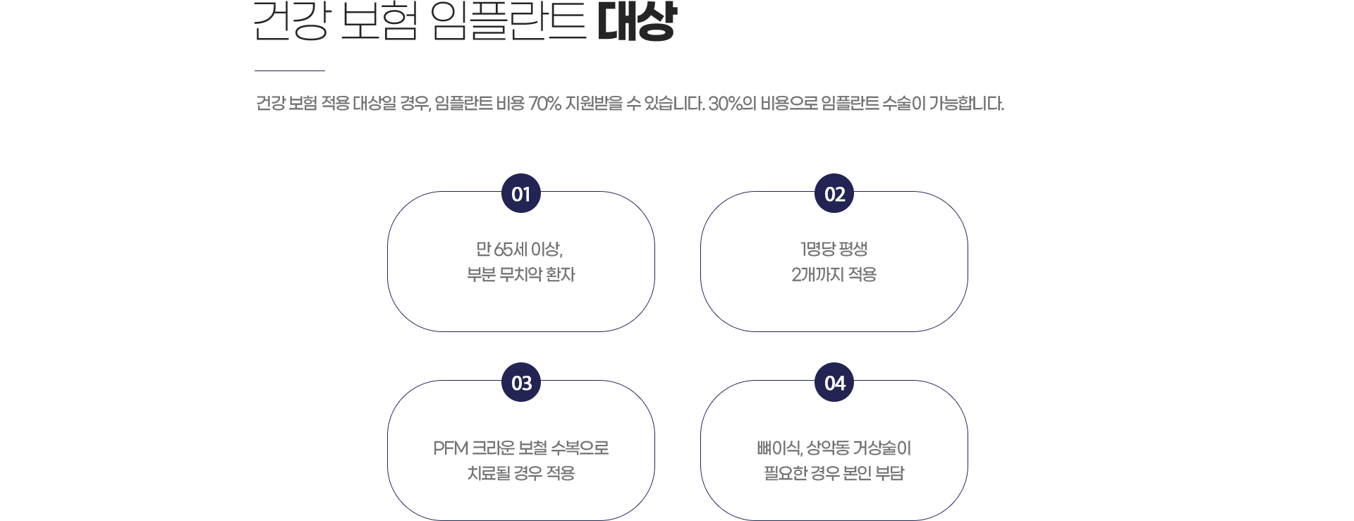 �ǰ� ���� ���ö�Ʈ ���