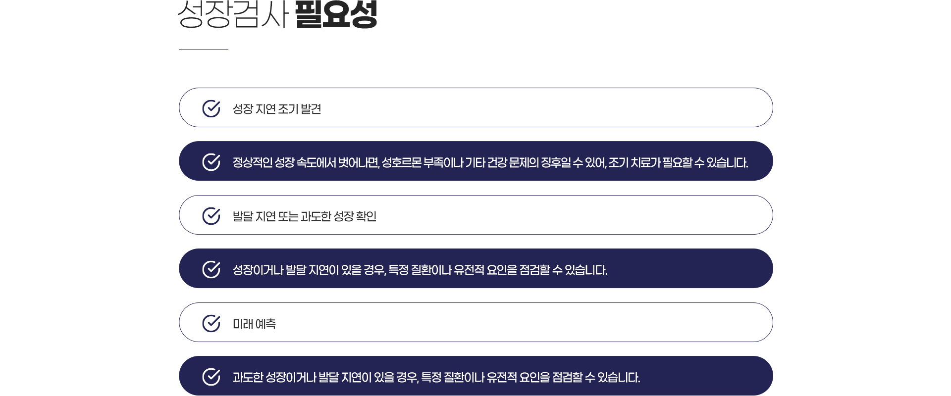 ����˻� �ʿ伺