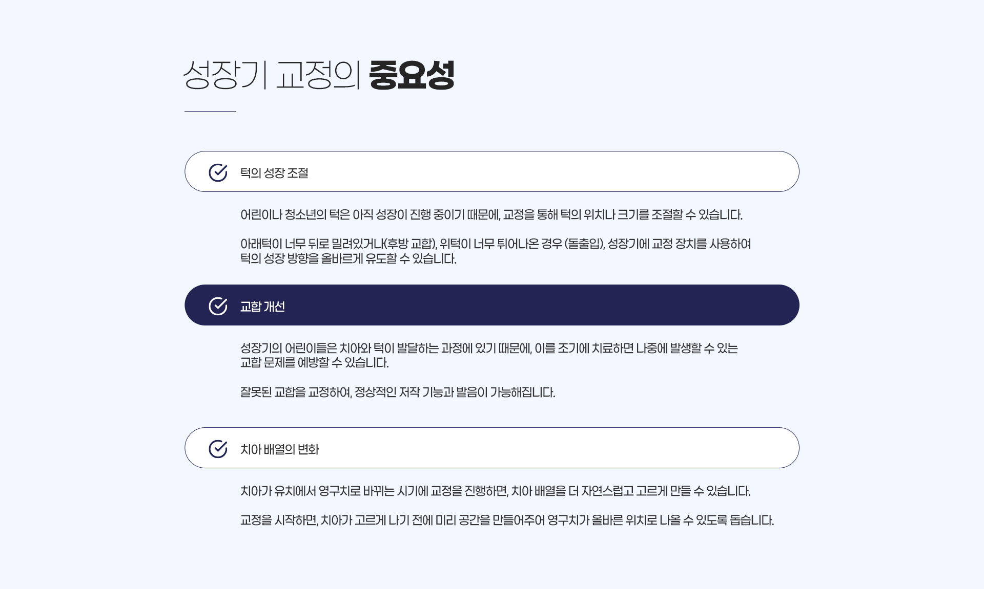 ����� ������ �߿伺