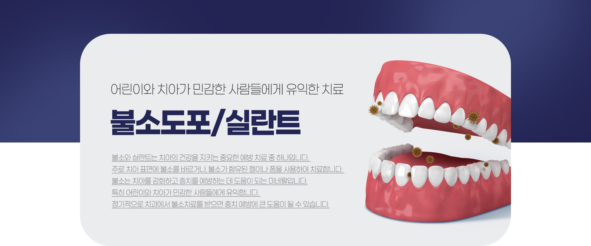 �Ҽҵ���/�Ƕ�Ʈ